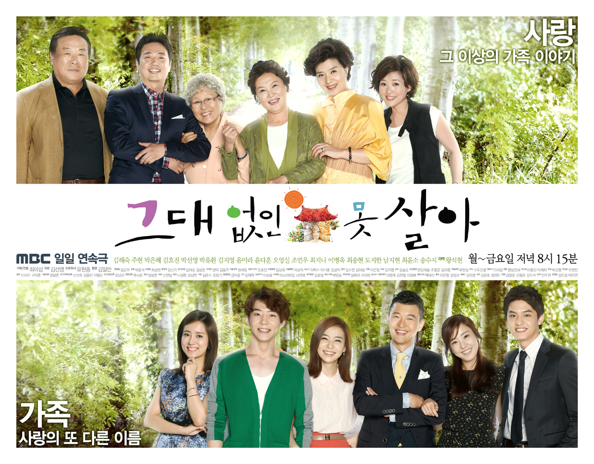 Can't Live Without You